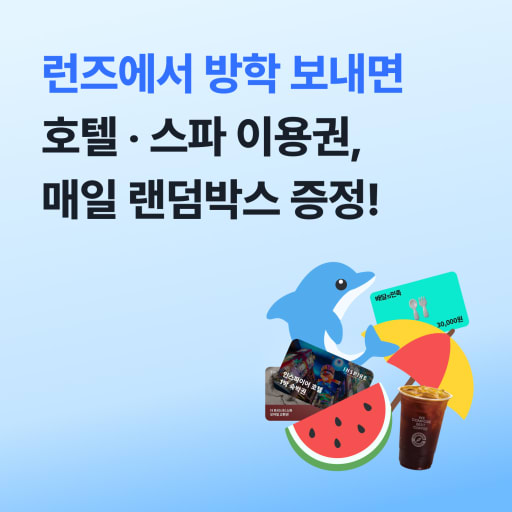 글 대표이미지