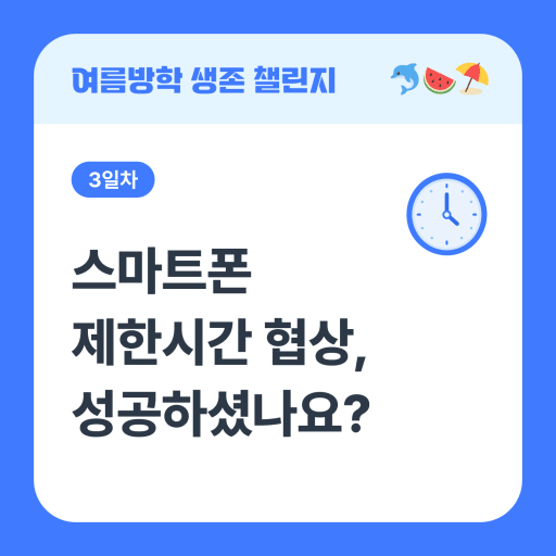 글 대표이미지
