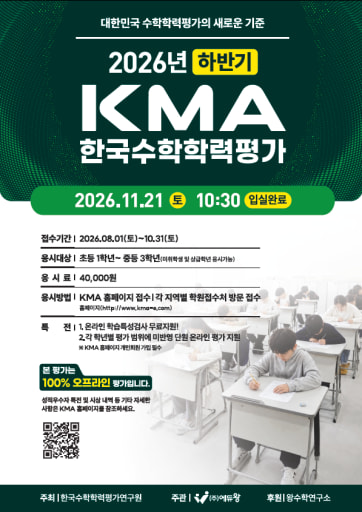 글 대표이미지