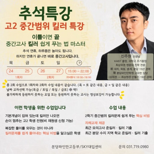 글 대표이미지