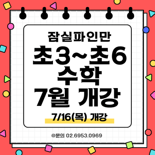 글 대표이미지