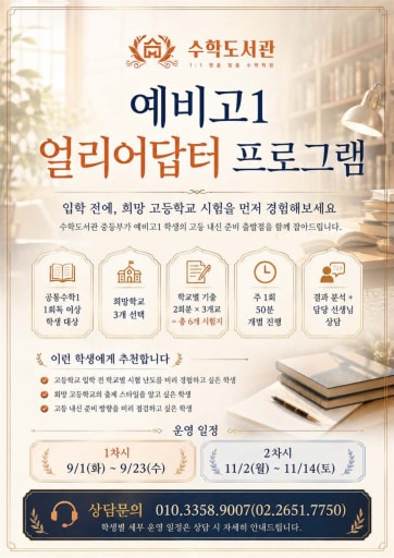 글 대표이미지