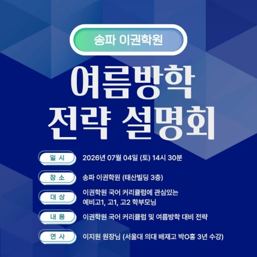 글 대표이미지