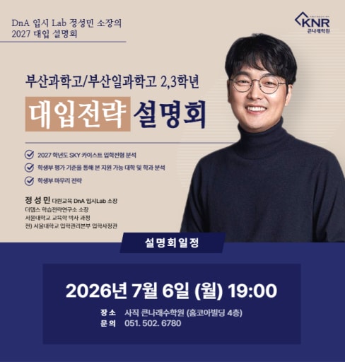 글 대표이미지