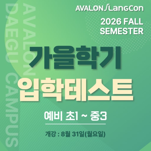 글 대표이미지