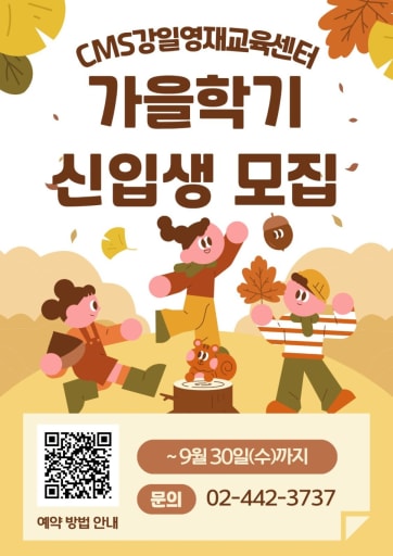 글 대표이미지