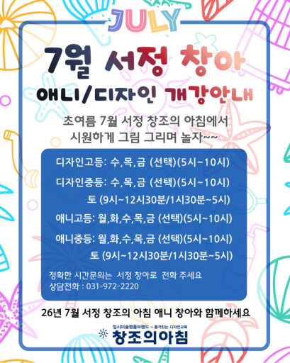 글 대표이미지