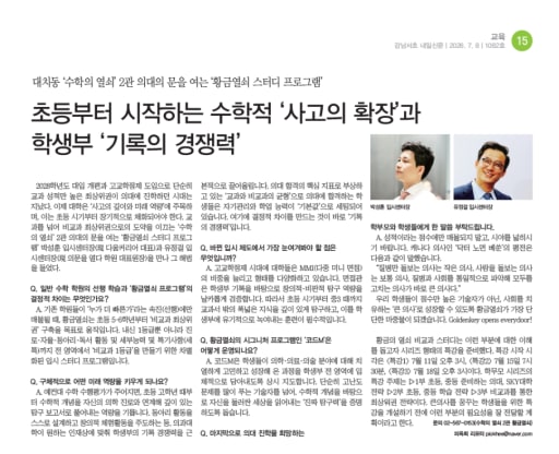 글 대표이미지