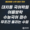 글 대표이미지
