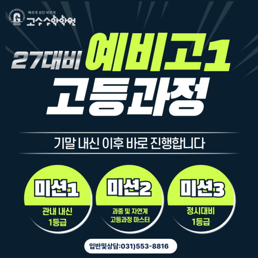 글 대표이미지