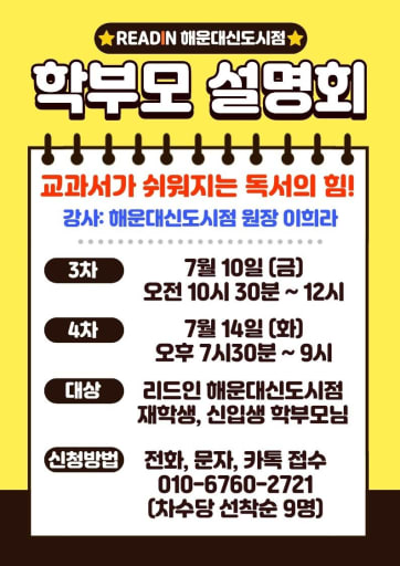 글 대표이미지