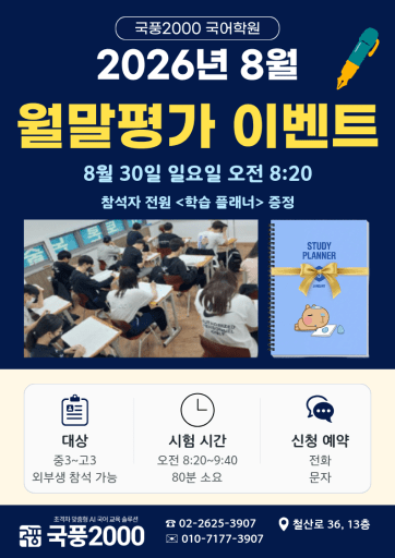 글 대표이미지