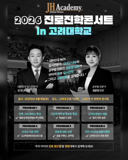 글 대표이미지