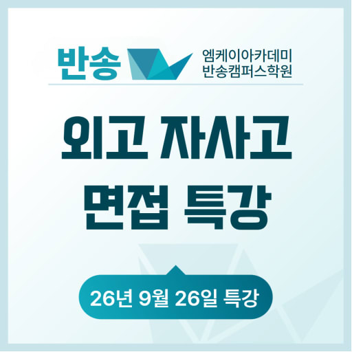 글 대표이미지