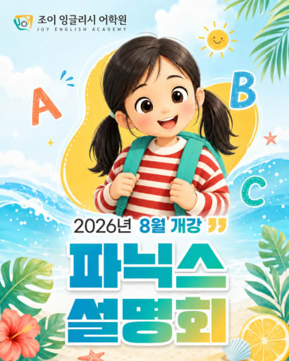 글 대표이미지