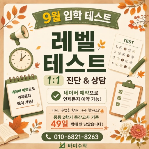 글 대표이미지