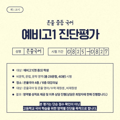 글 대표이미지