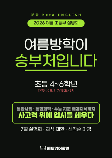 글 대표이미지