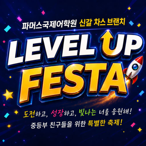 글 대표이미지