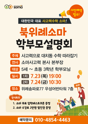 글 대표이미지