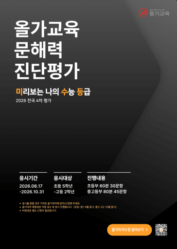 글 대표이미지
