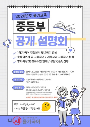 글 대표이미지