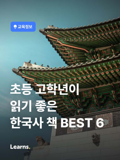 글 대표이미지