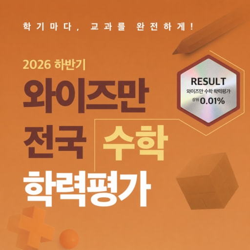 글 대표이미지