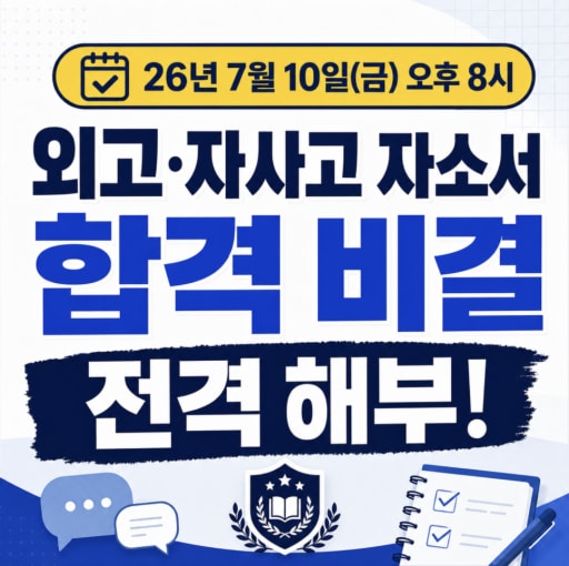 글 대표이미지