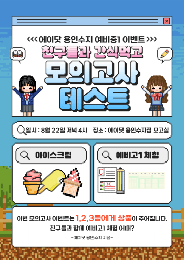 글 대표이미지