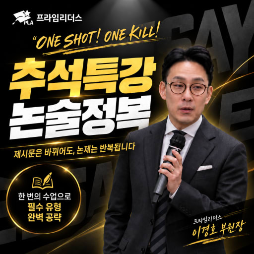 글 대표이미지