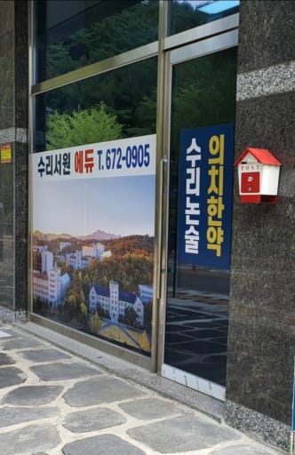글 대표이미지