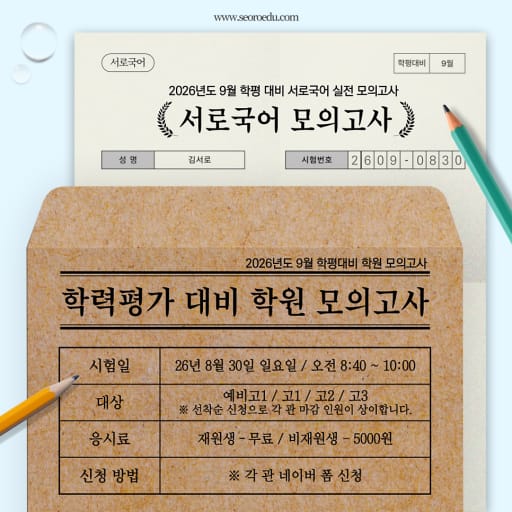 글 대표이미지