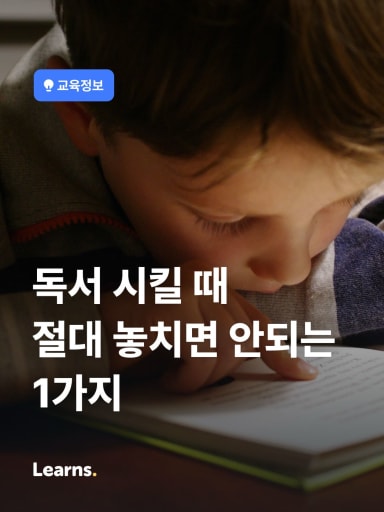 글 대표이미지