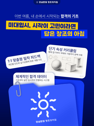 글 대표이미지