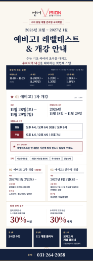 문학 독서 문법 레벨테스트 11/18-29 (중3)