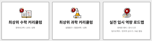 WTC 최상위 클래스 선발테스트 10/19-31 (초1-5)