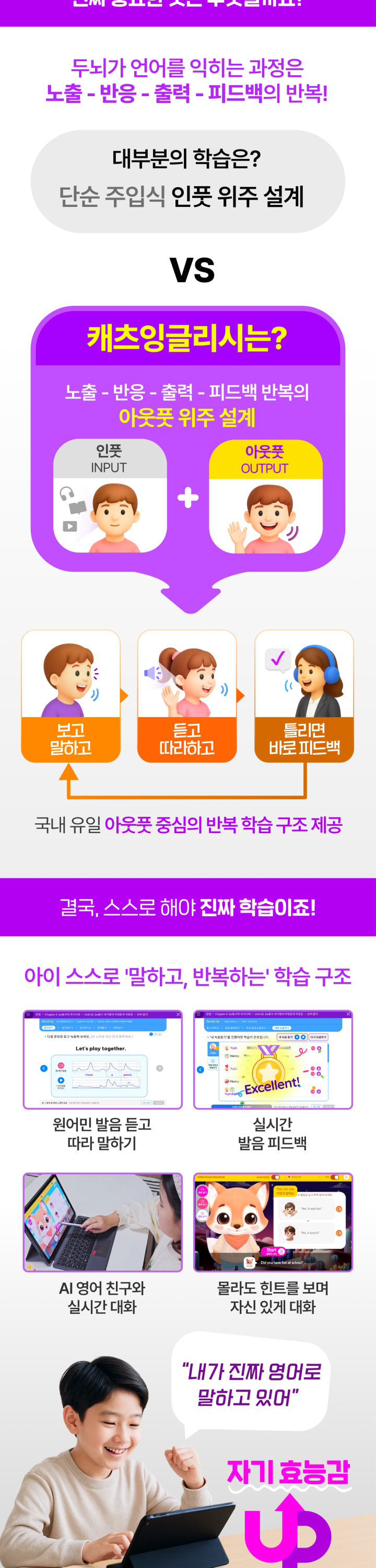 캐츠잉글리시 설명3