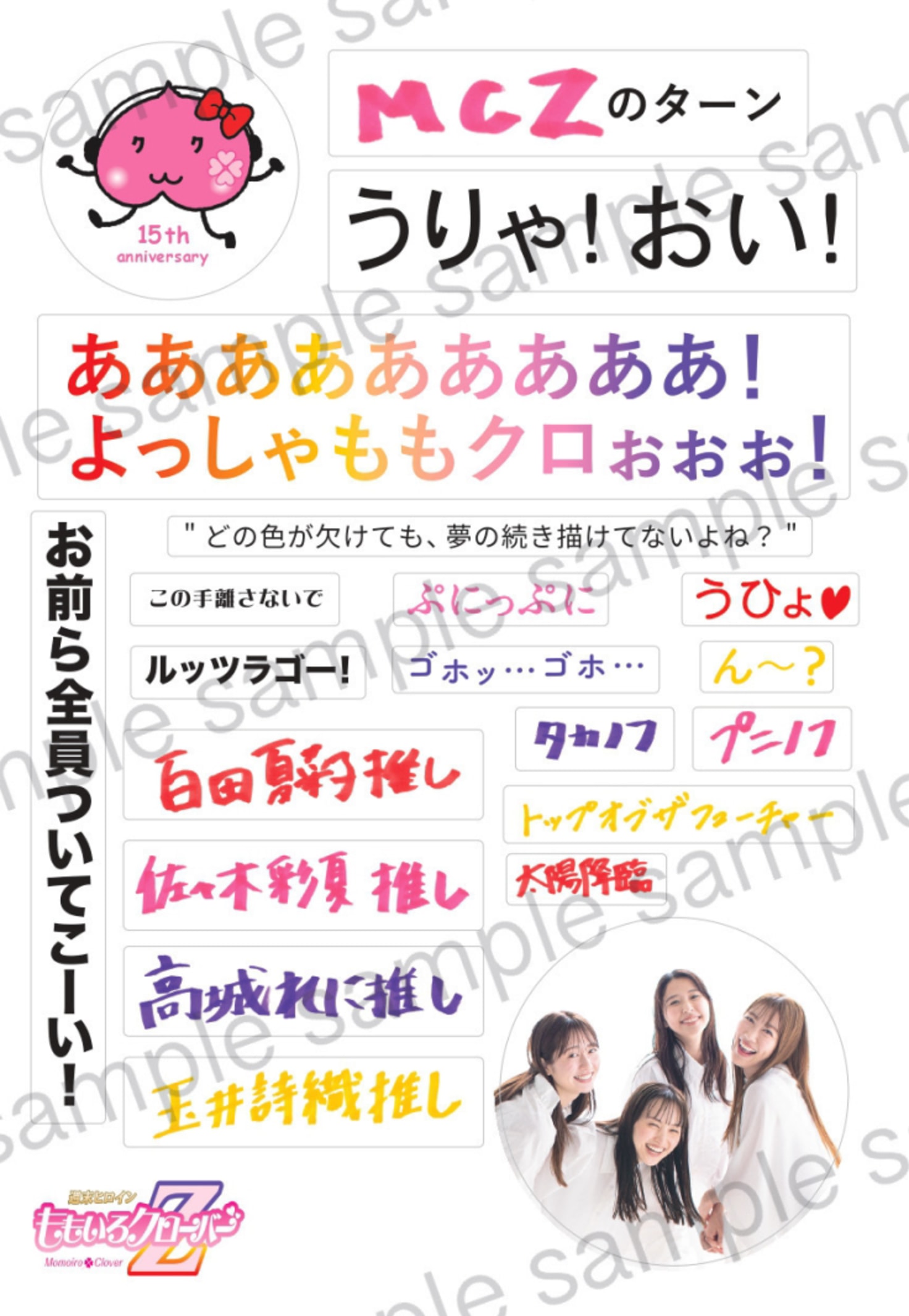 現在発売中!「with」2号目の表紙は井口理さん(King Gnu)&20 現在発売中!「with」2号目の表紙は井口理さん(King Gnu)&20