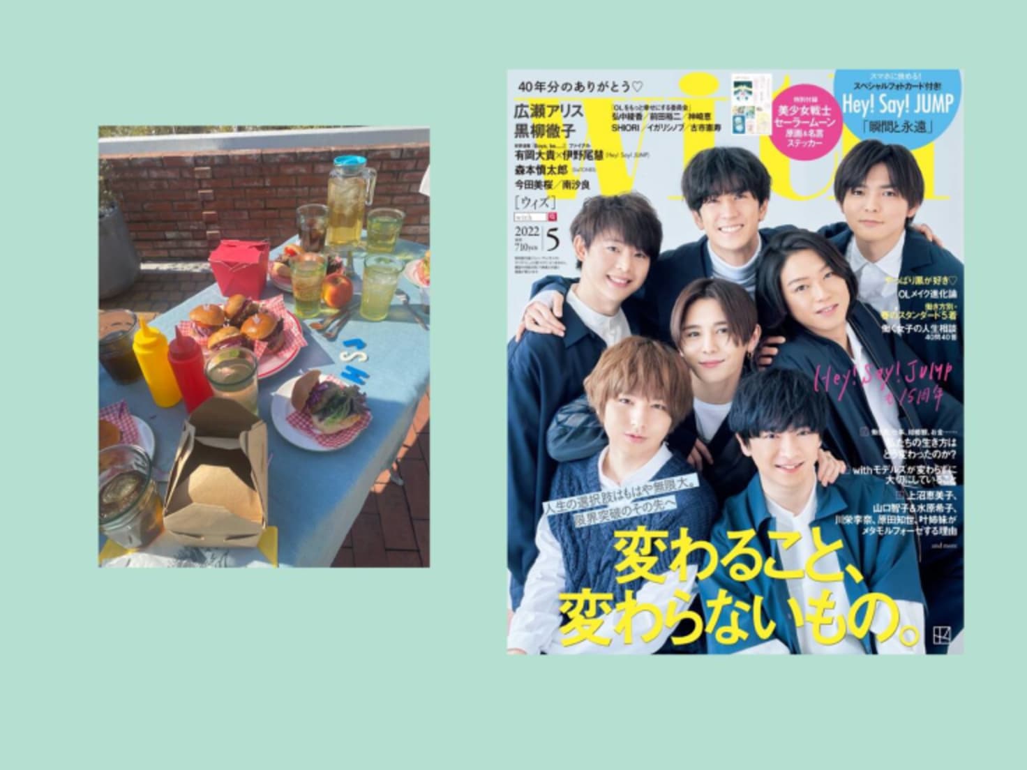 Hey! Say! JUMPインタビュー】薮宏太さんの”マイルール”、教えて