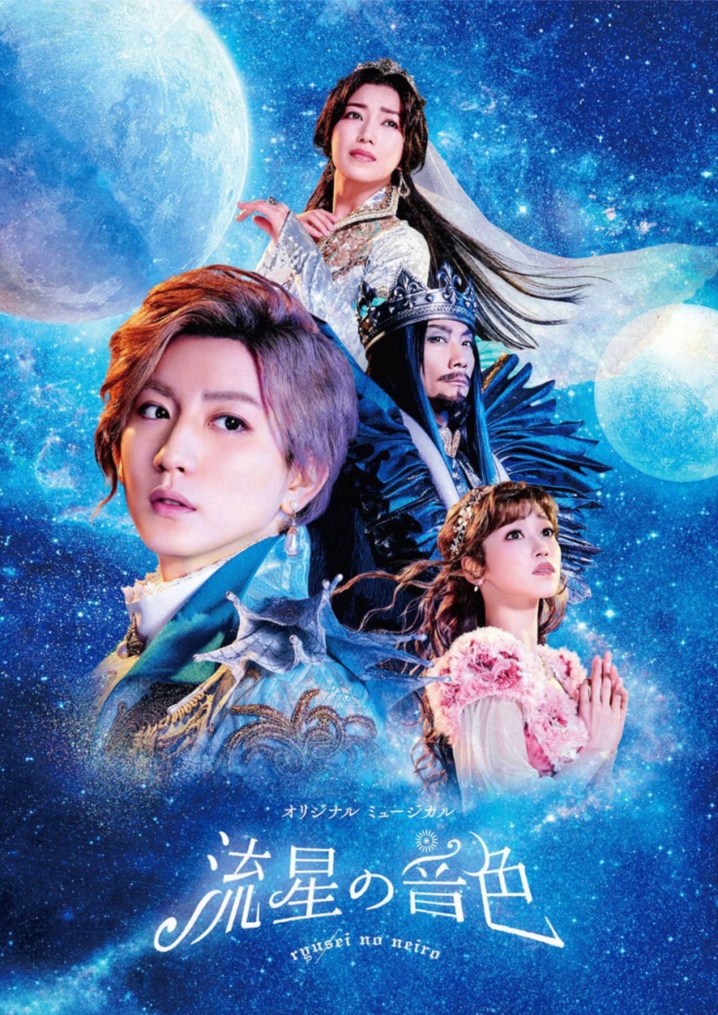 SixTONES - 流星の音色 パンフレットの通販 by Chiezozo's shop