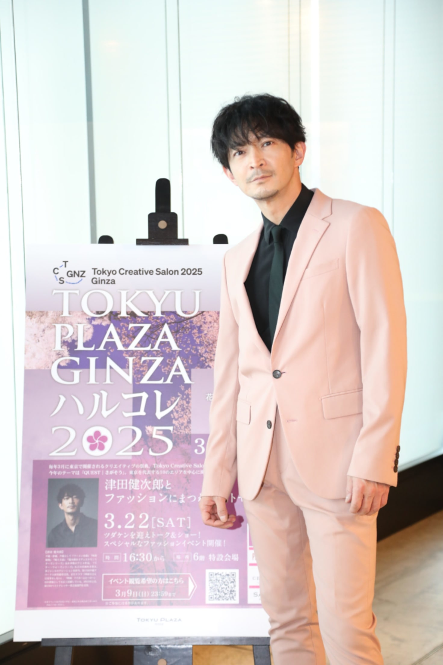 津田健次郎さんがランウェイに初登場!「TOKYU PLAZA GINZA 津田健次郎さんがランウェイに初登場!「TOKYU PLAZA GINZA