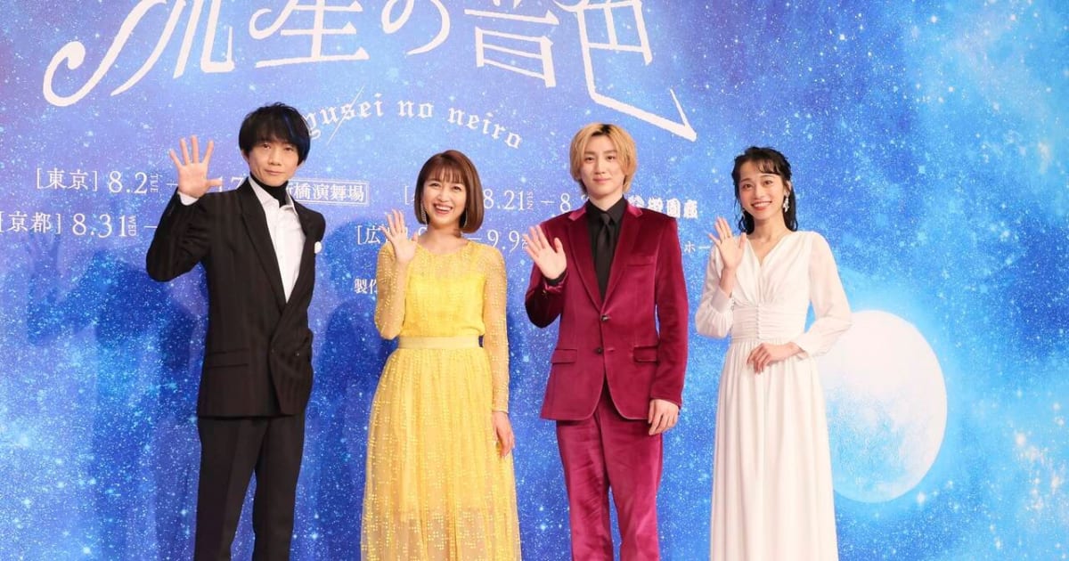 SixTONES 京本大我さん】ミュージカル『流星の音色』会見をフル