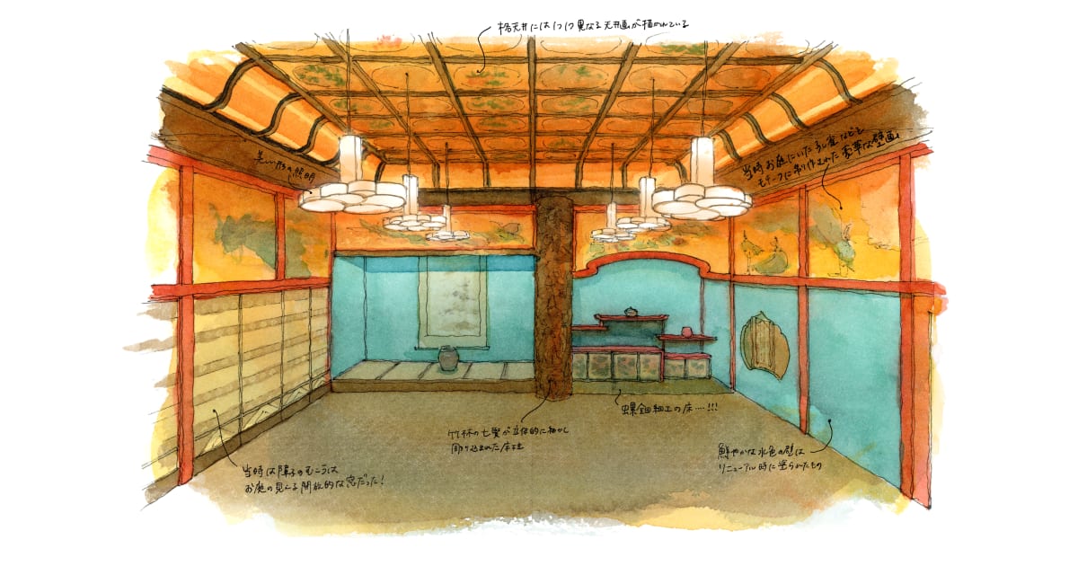 横尾芳月 目黒雅叙園 美人画集 【公式通販】