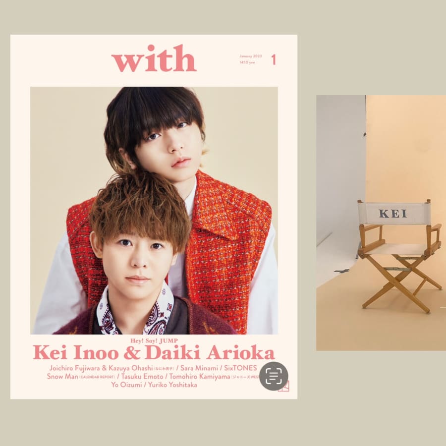 Hey! Say! JUMP いのあり 伊野尾慧 有岡大貴 セット Hey!Say!JUMP 伊野尾慧 有岡大貴 with 3冊セット いのあり