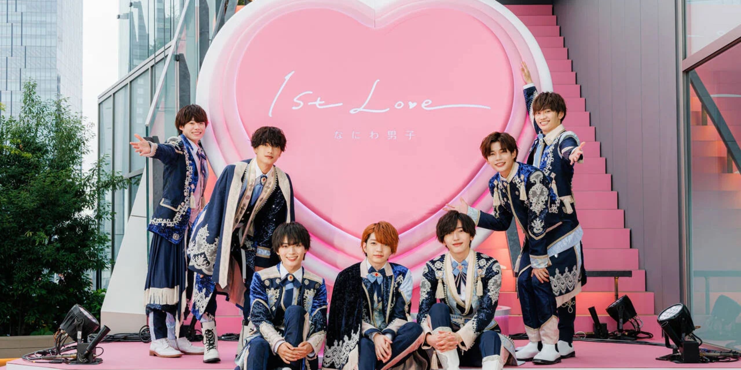 なにわ男子 1st Love アルバム