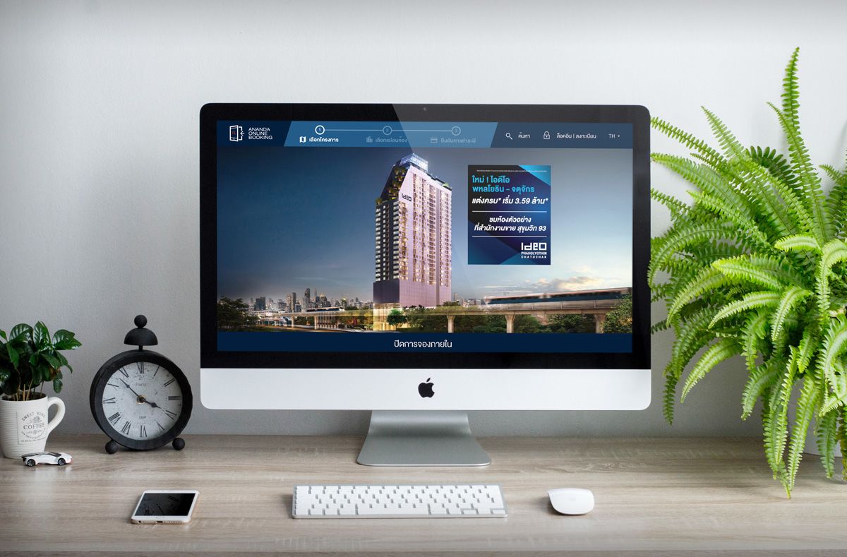 Real Estate E-Commerce