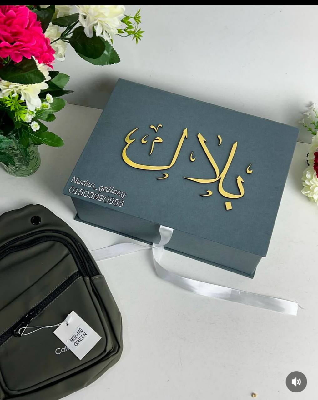 جيفت بالاسم مميزة ✅