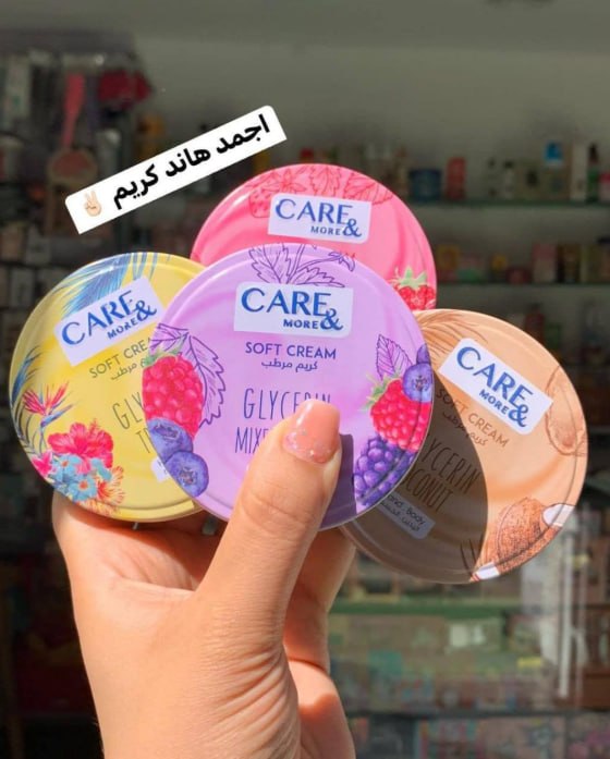 كريم مرطب كير ان مور💗💅