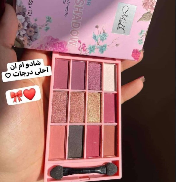 ايشادو باليت ام ان